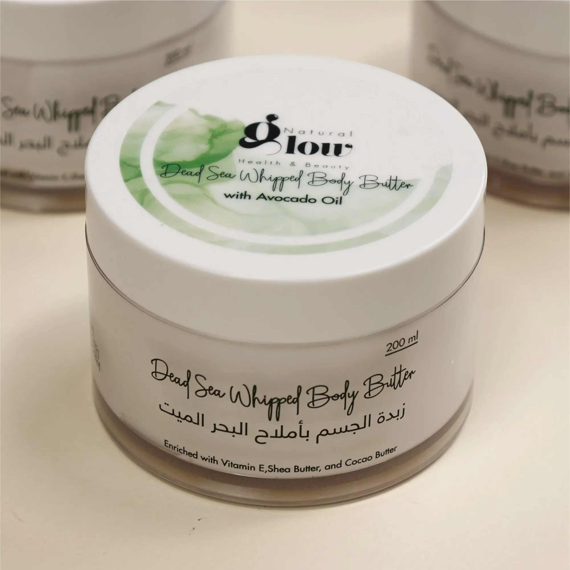 Dead Sea Avocado Scent Body Butter (Available In Sizes)