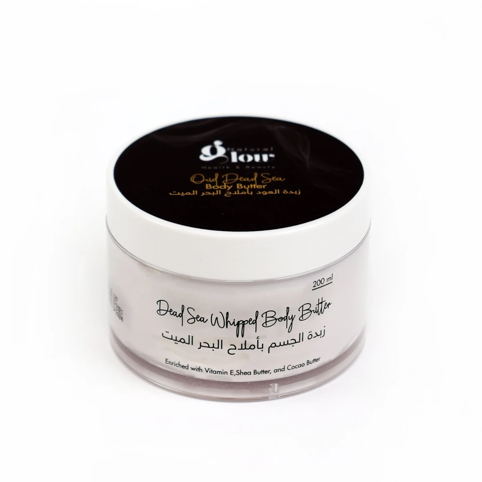 Dead Sea Oud Scent Body Butter (Available In Sizes)