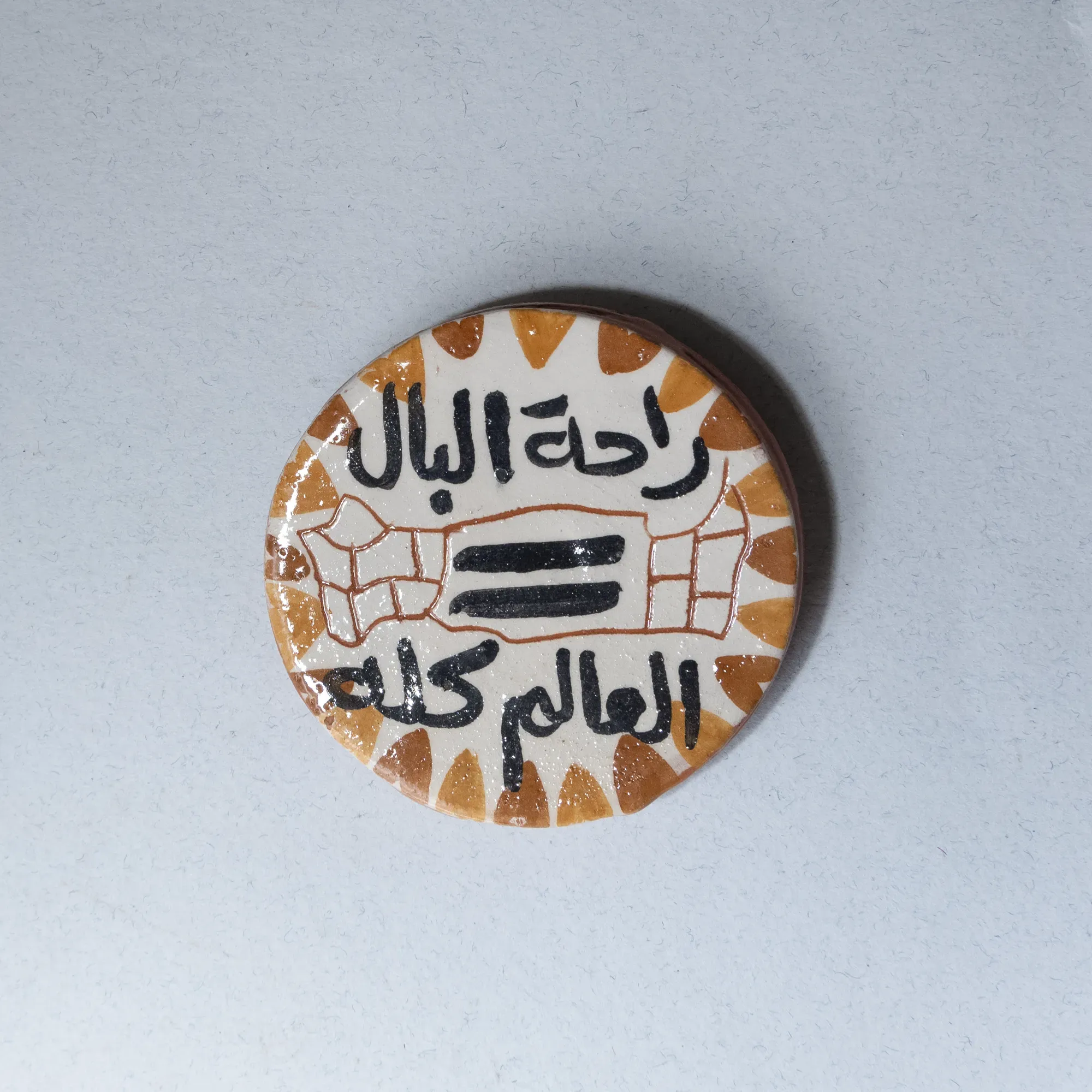 Handmade Ceramic Mosaic Magnet – Natural Clay Finish – 5 cm