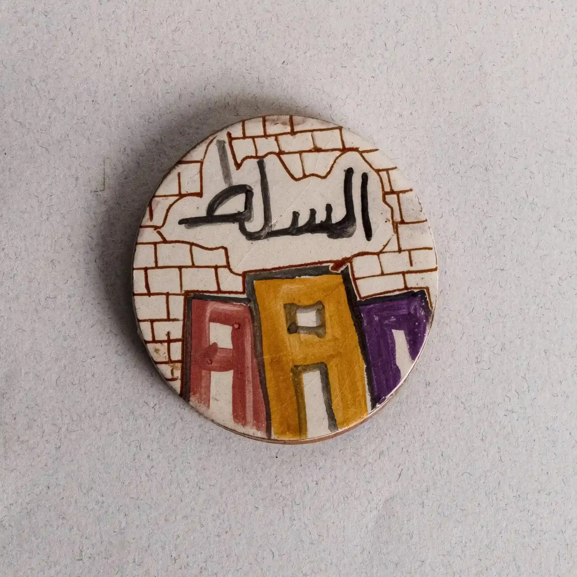 Handmade Ceramic Decorative Magnet – Jordanian Mosaic Art – 5 cm