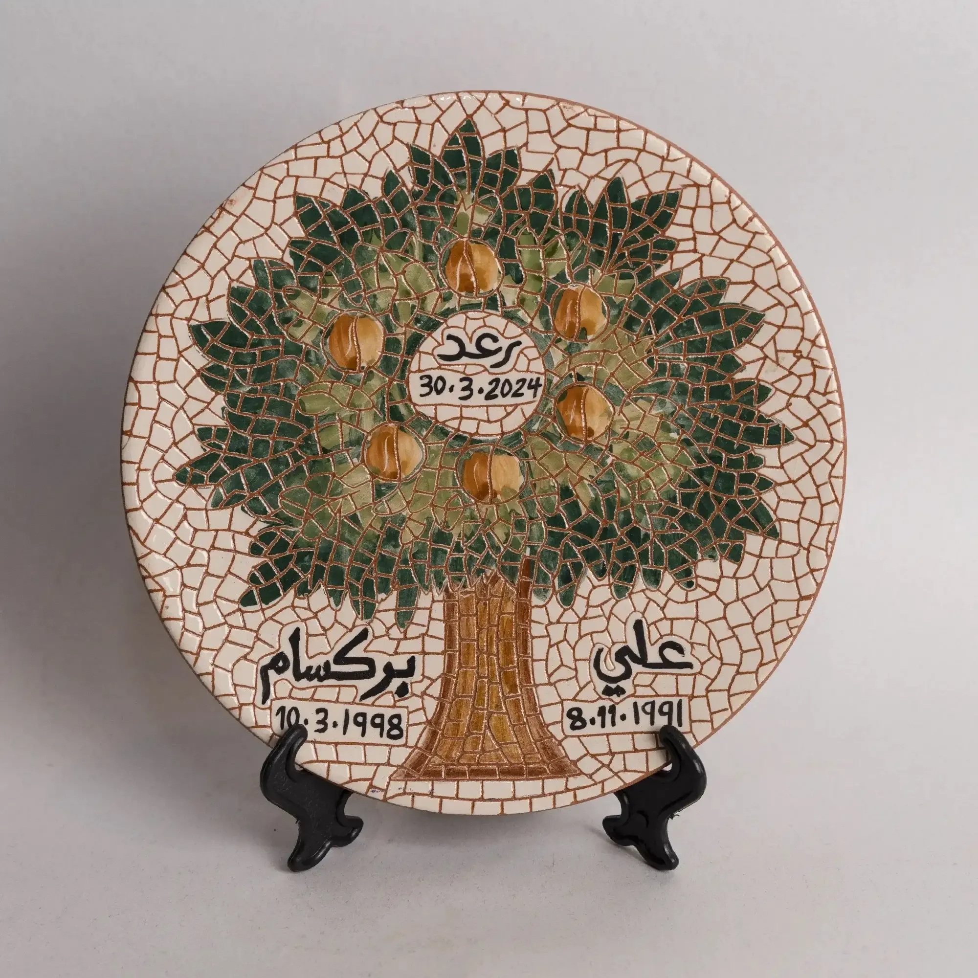 Handmade Ceramic Personalized Name Plate – Custom Text – 20 cm