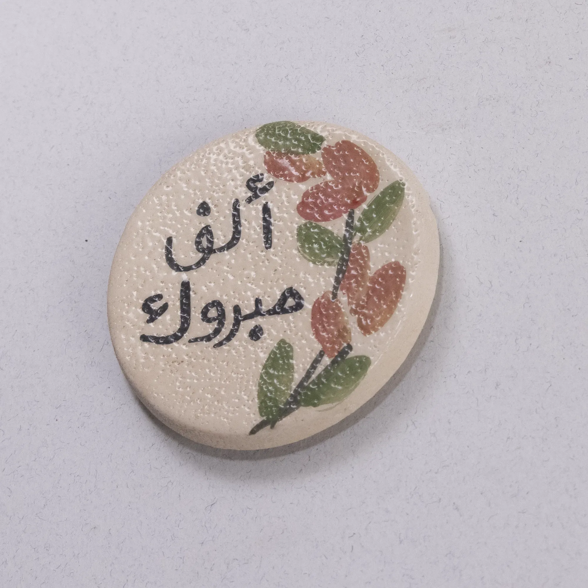 Handmade Ceramic Souvenir Fridge Magnet – Mosaic Art – 5 cm Diameter