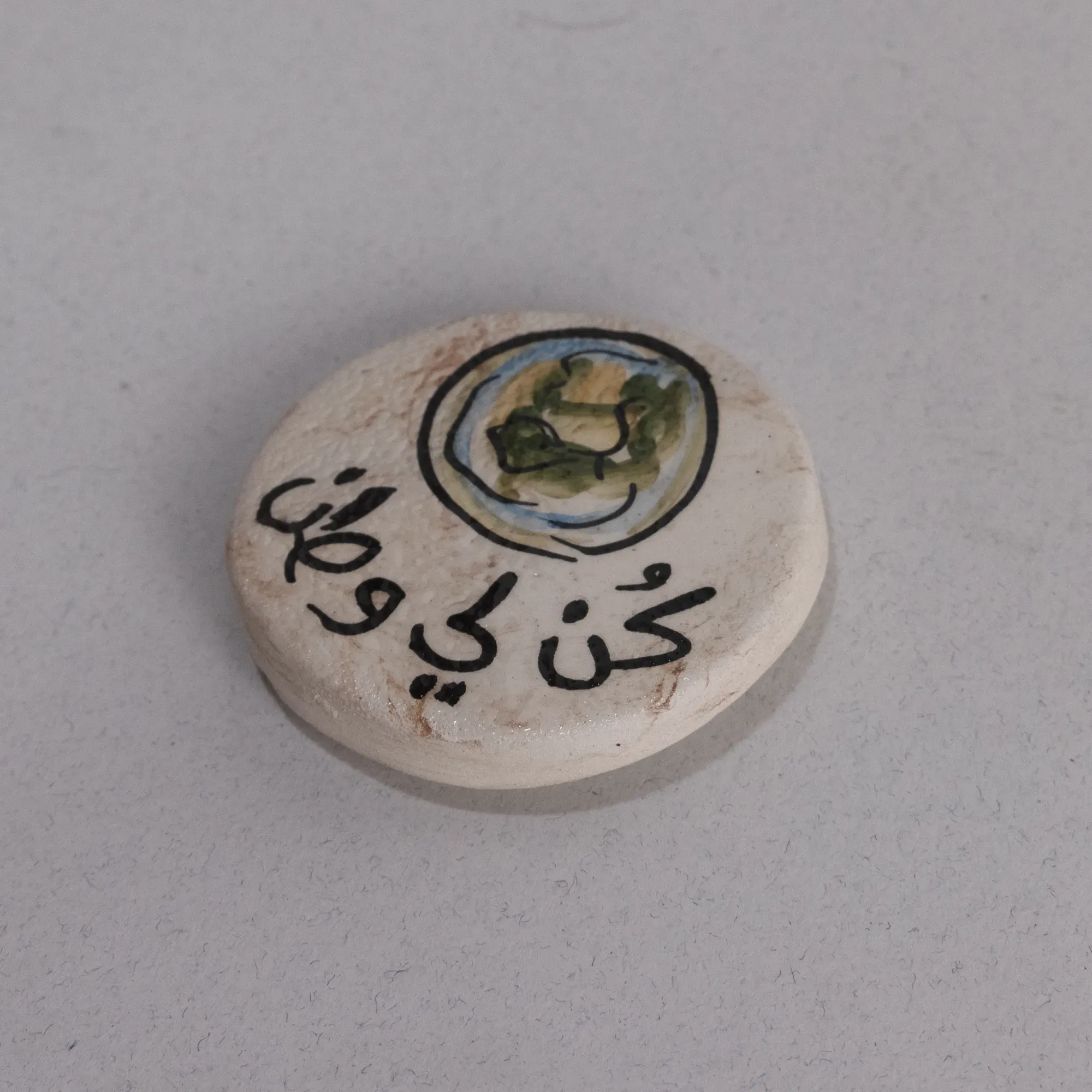 Handmade Ceramic Collectible Magnet – Mosaic Art Design – 5 cm