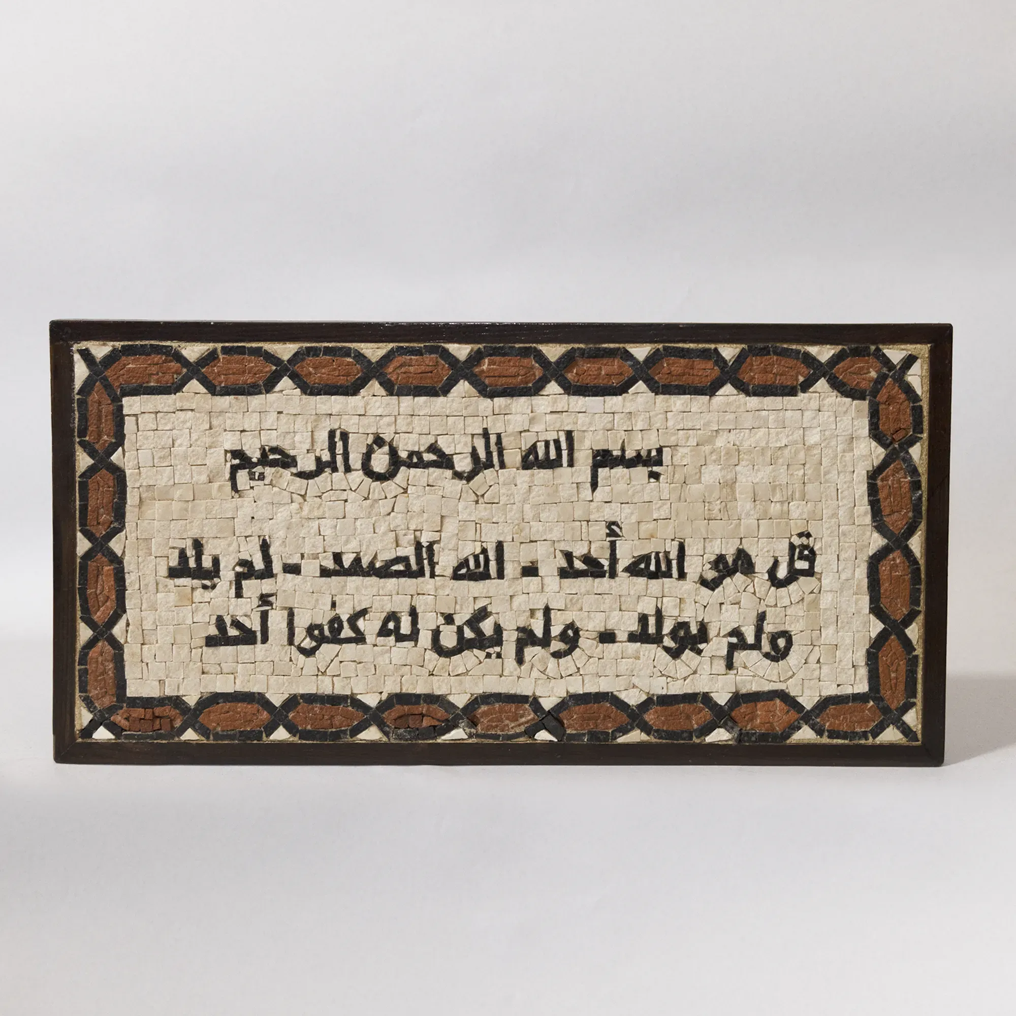 Handmade Natural Stone Mosaic Wall Art Décor – 80x50 cm