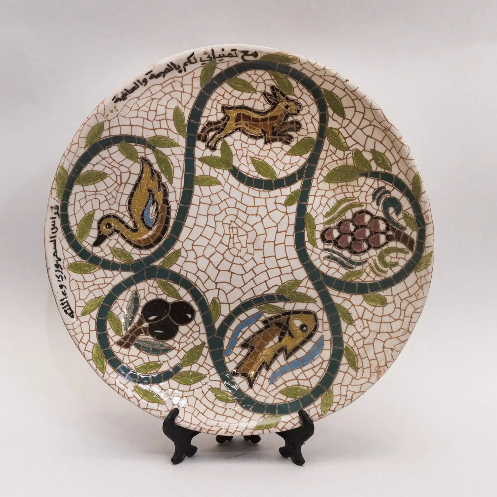 Handmade Ceramic Decorative Plate for Wall Hanging or Stand – 30 cm
