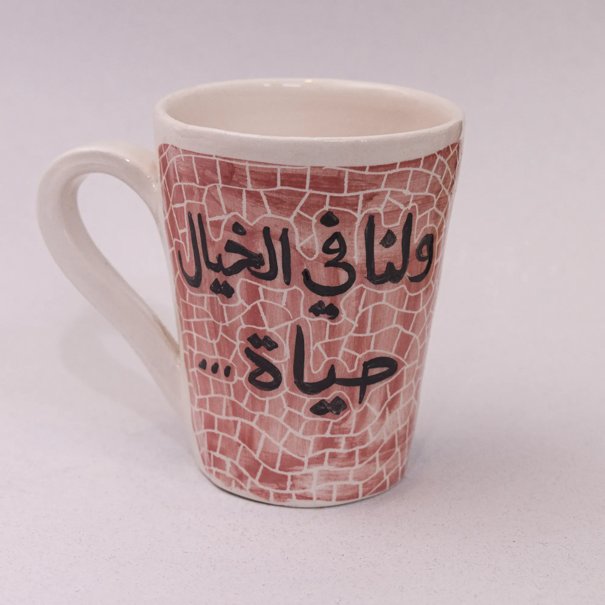 Handmade Ceramic Mug – Food-Safe Precision Crafted Artisan Design