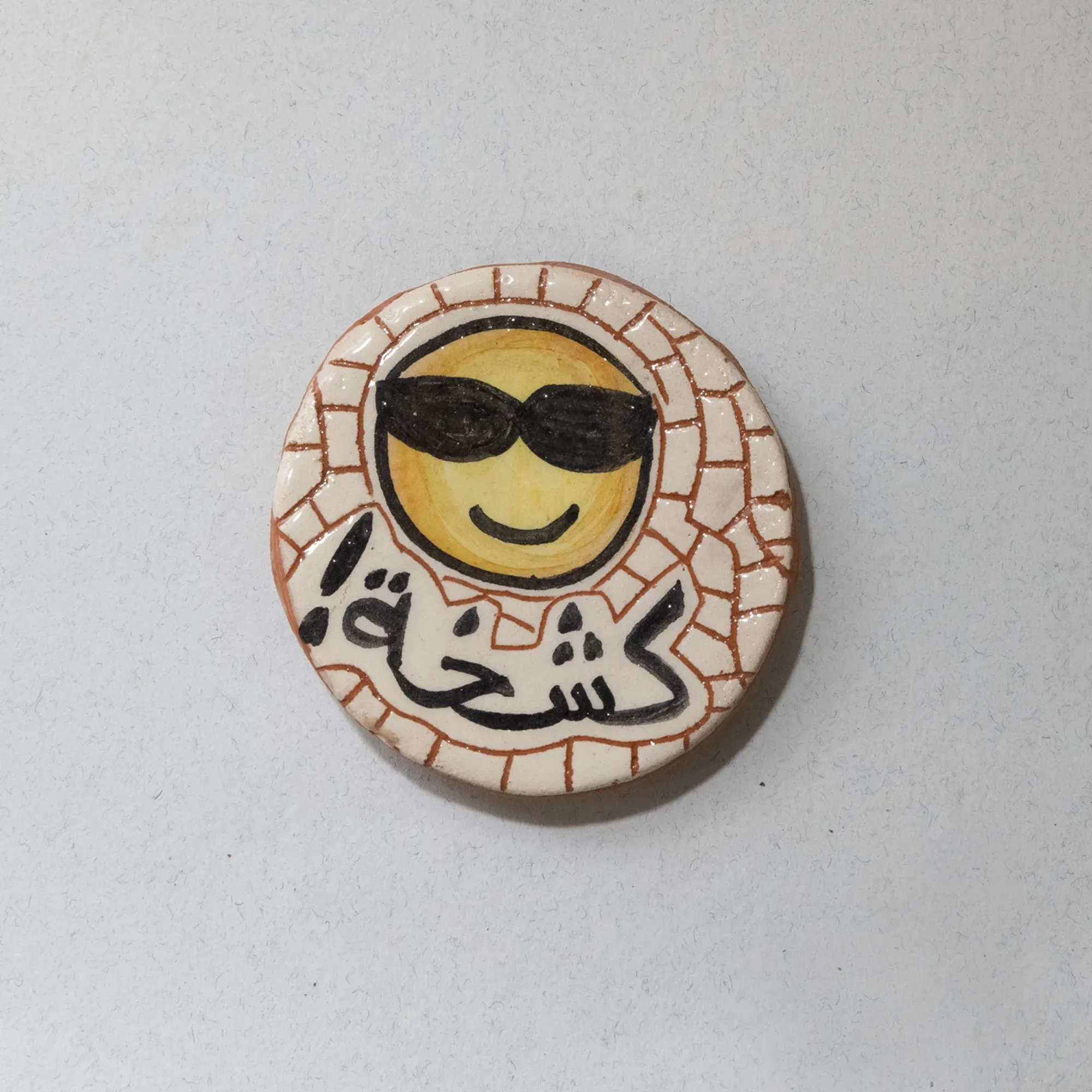 Handmade Ceramic Mosaic Magnet – Natural Clay Finish – 5 cm Diameter