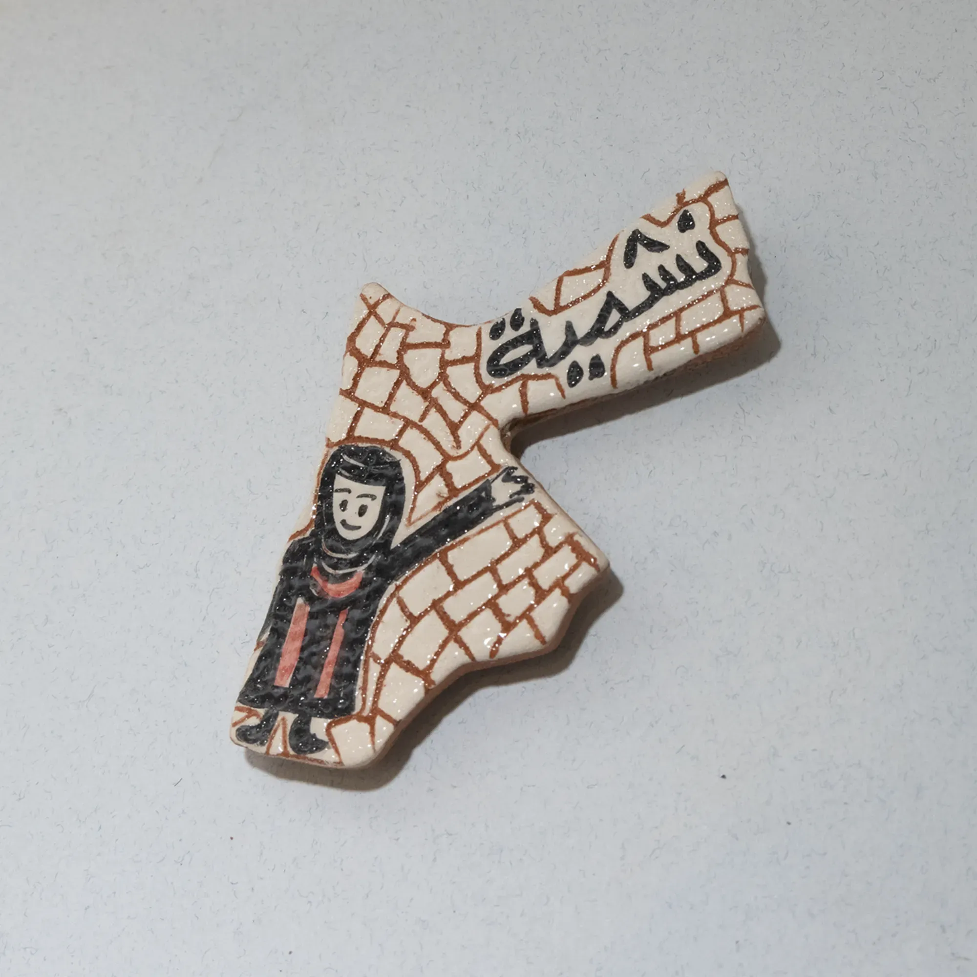Handmade Natural Clay Ceramic Mosaic Magnet – Jordan Map Design