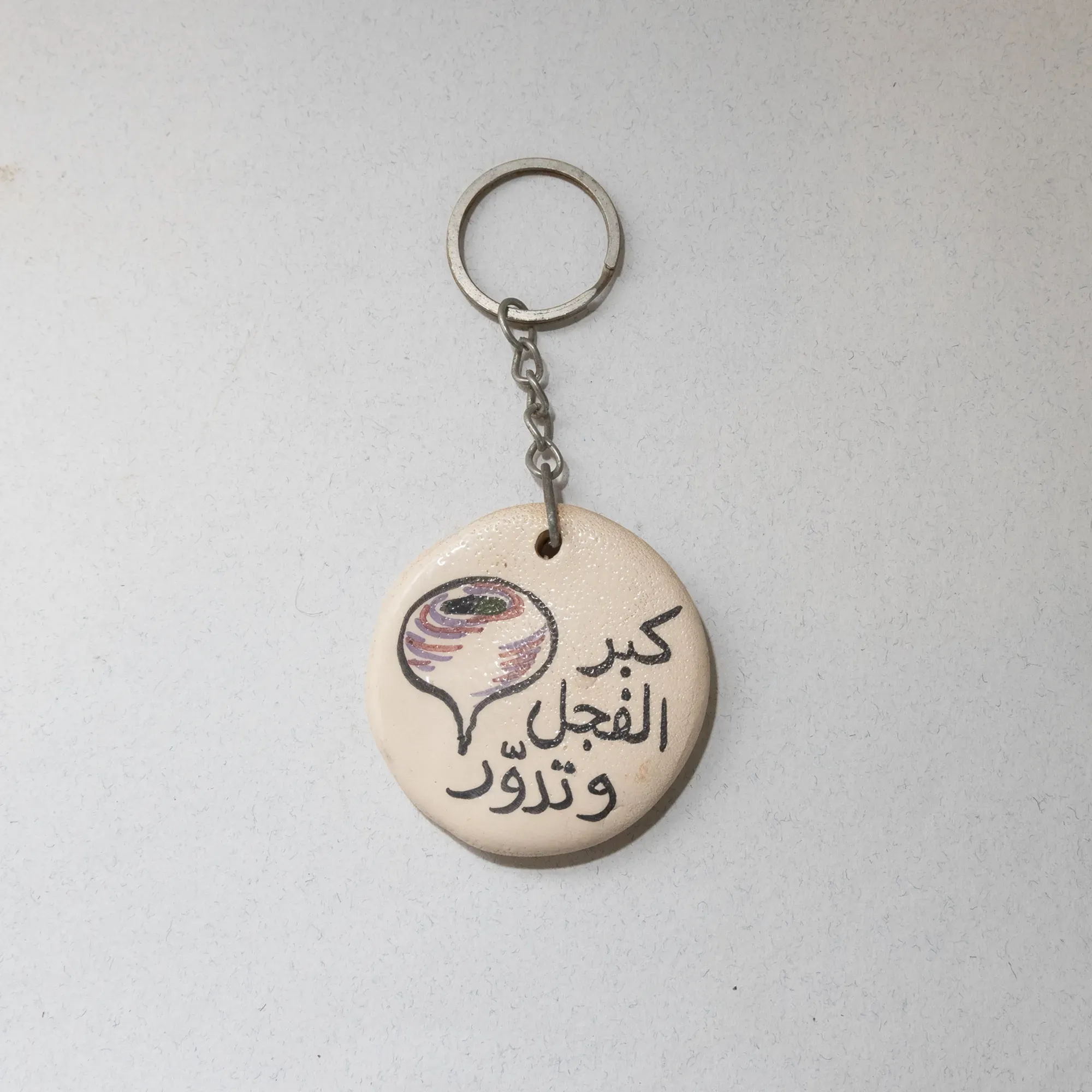 Custom Handmade Ceramic Keychain – Personalized Text or Artwork