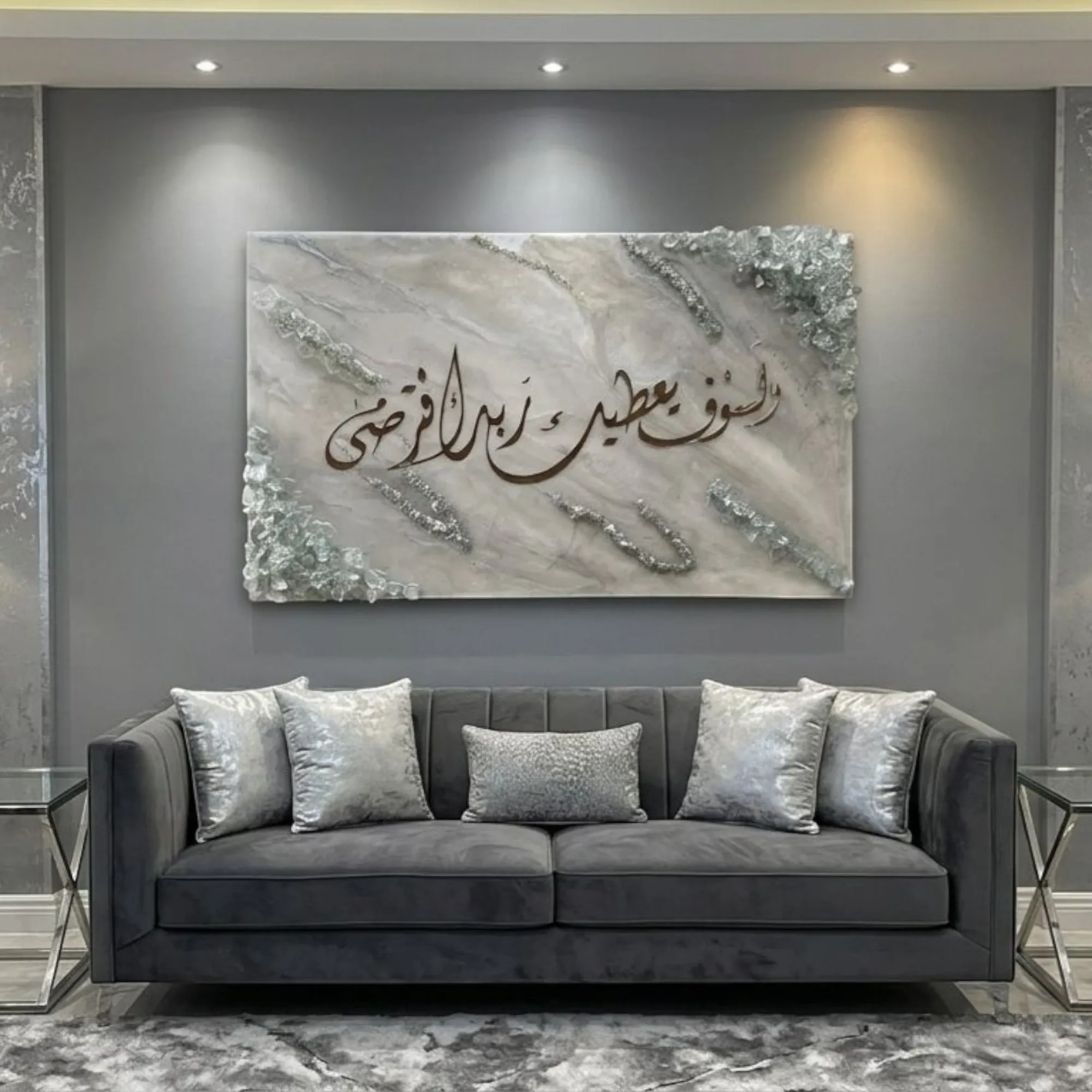 Handmade Resin Quran Verse Wall Art - Silver with Crystal – 40x60 cm