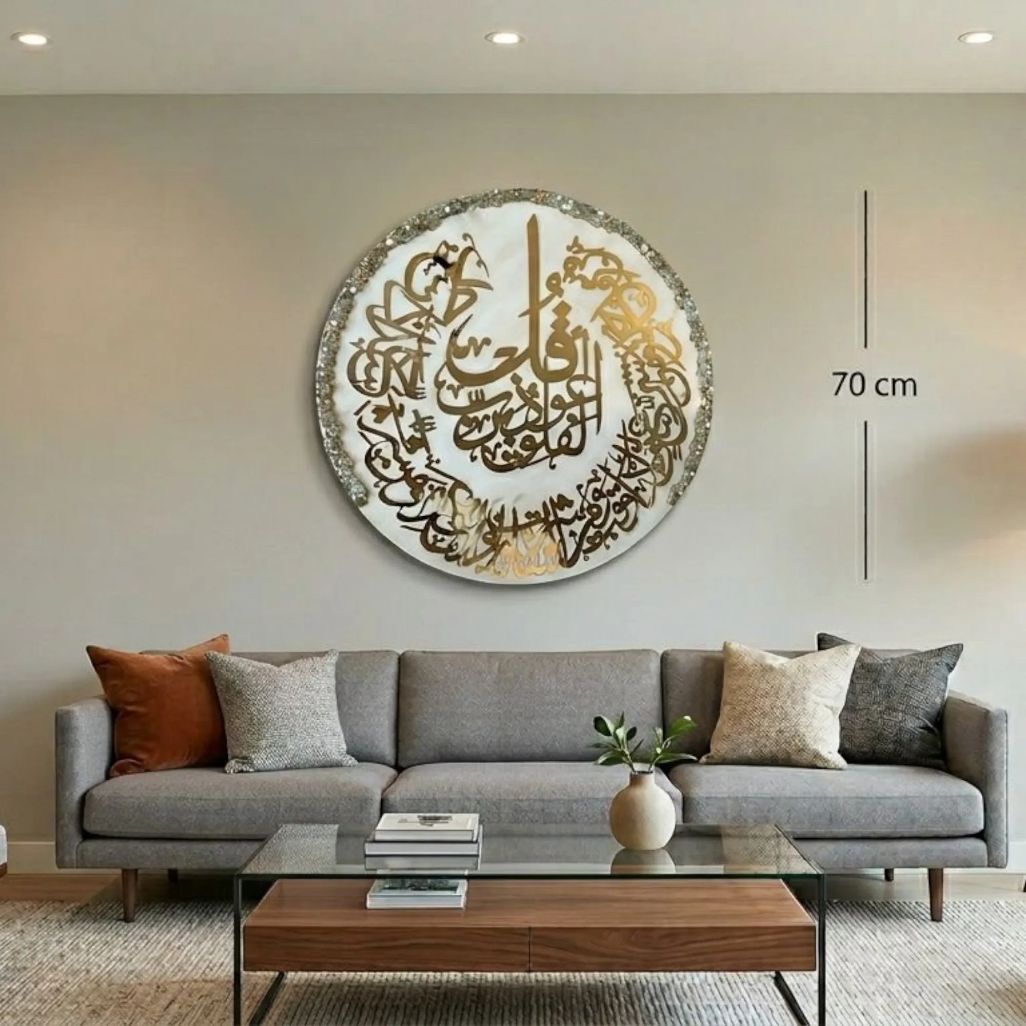 Handmade Resin Surah Al-Falaq Gold Acrylic Round Wall Art – 70 cm