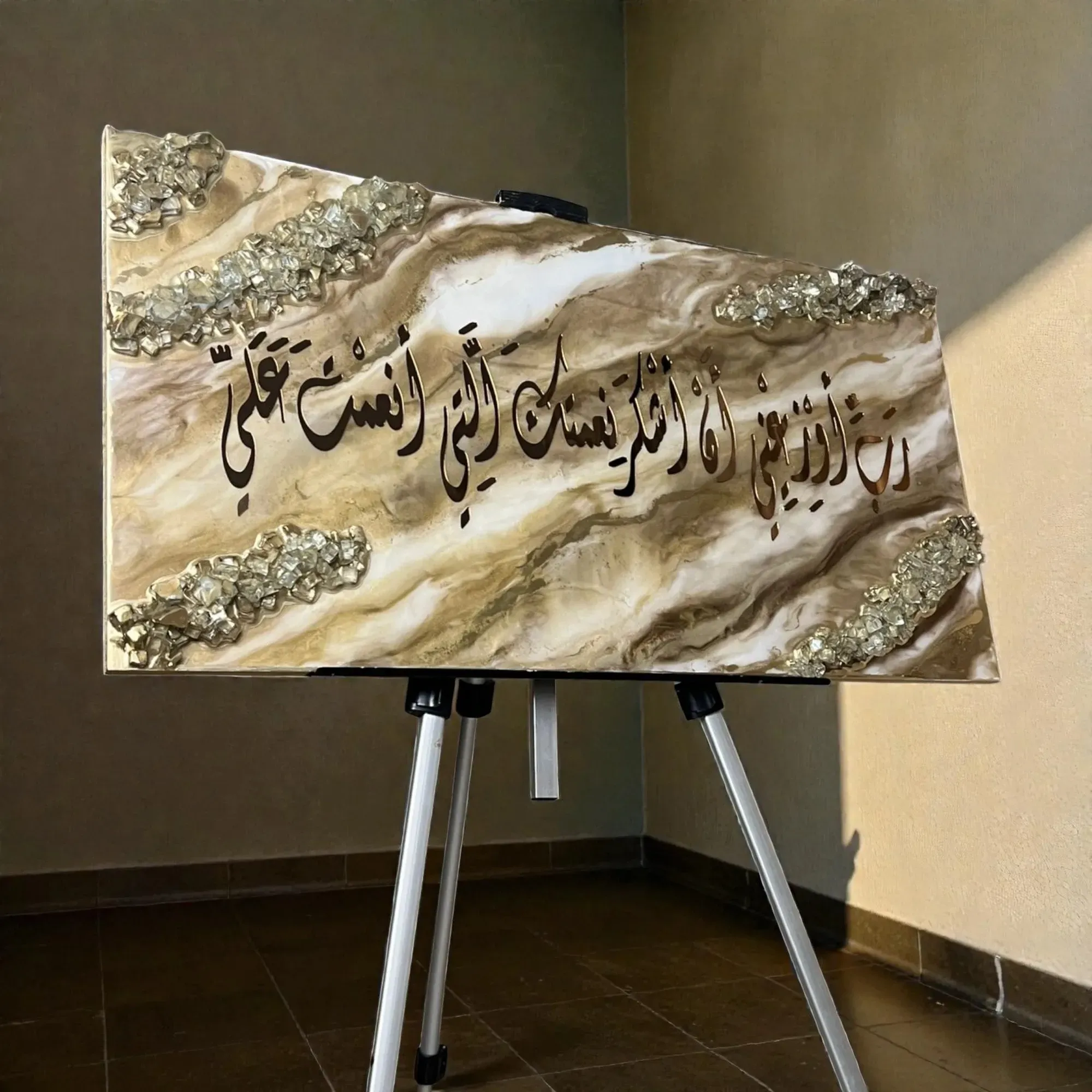 Handmade Resin Rabbi Awzini Quran Wall Art Crystal Finish – 40x80 cm