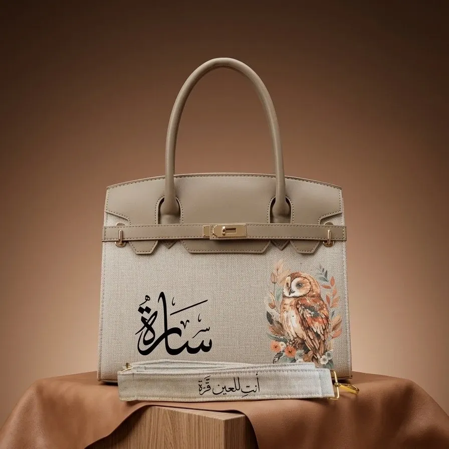 Personalized Premium Leather Handbag - Owl Sketch - Multi-Size/Color