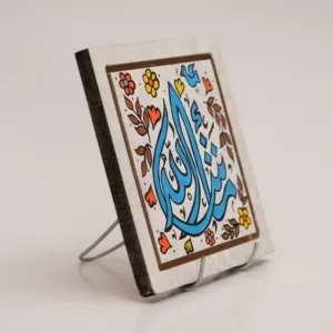 Mashallah Floral Arabic Calligraphy MDF Wall Art (Available In Sizes)