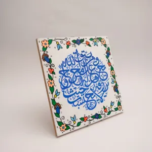 Hand Painted Blue Kufi Quran Calligraphy MDF Wall Art (Available In Sizes)