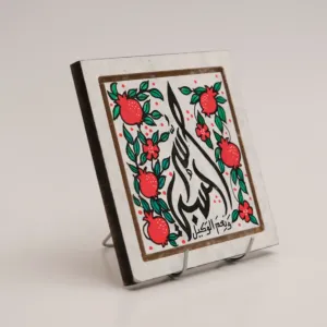 Alhamdulillah Pomegranate Floral Calligraphy MDF Wall Art (Available In Sizes)