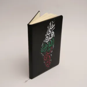 Hand Painted Black Palestine Solidarity A5 Notebook