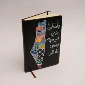 Hand Painted Black Arabic Quote A5 Notebook