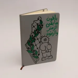 Hand Painted Hanzala Palestine A5 Notebook