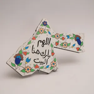 Hand Painted Jordan Map Decorative MDF Plaque Wall Art - 20x26 cm