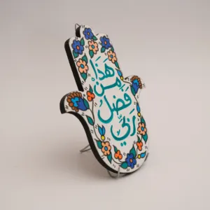 Hand Painted Blue Evil Eye Hamsa Hand Decor in MDF Wood