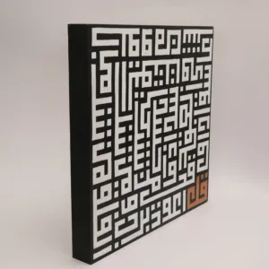 لوحة فلسطين بإطار زهور (متوفرة بعدة قياسات)