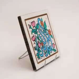 Allahu Akbar Floral Arabic Calligraphy MDF Wall Art (Available In Sizes)