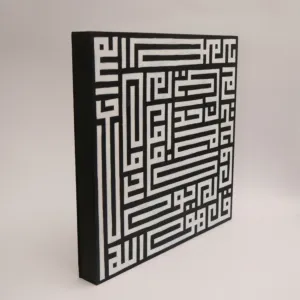 لوحة كوفي هندسية سوداء (متوفرة بعدة قياسات)