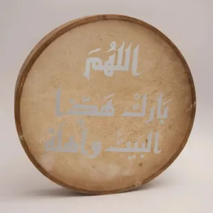 Round Home Blessing Wood Plaque MDF Wall Art (Available In Sizes)
