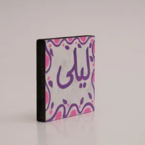 Personalized Layla Arabic Name Fridge Magnet - 7x7 cm