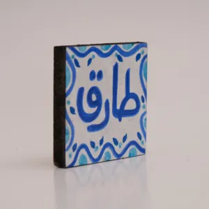 Personalized Tareq Arabic Name Fridge Magnet - 7x7 cm