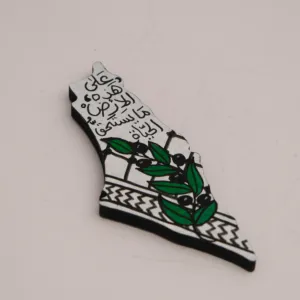 Hand Painted White Palestine Quote Map Magnet in MDF Wood