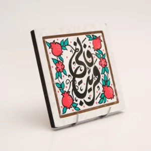 Black Floral Arabic Calligraphy MDF Wall Art (Available In Sizes)