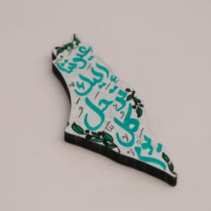 Hand Painted Turquoise Palestine Calligraphy Map Magnet