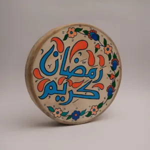 Hand Painted Ramadan Kareem Leather Daf in MDF Wood