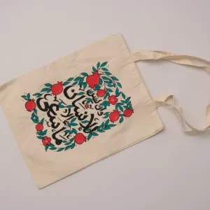 Hand Painted Floral Alhamdulillah Cotton Tote Bag