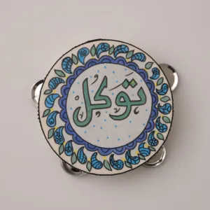 Hand Painted Tawakkul Hand Painted Daf Art (Available In Sizes)