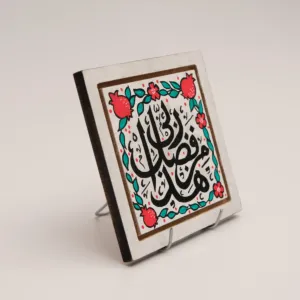 Round Allah Arabic Calligraphy MDF Wall Art (Available In Sizes)