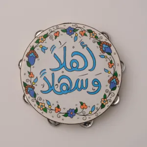 Hand Painted Wa Qul Rabbi Zidni Daf Art (Available In Sizes)