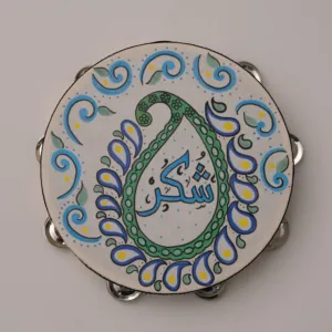 Hand Painted Shukr Arabic Hand Painted Daf Art (Available In Sizes)