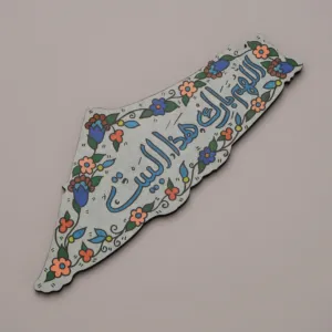 Hand Painted Palestine Map MDF Wall Art with Arabic Quote