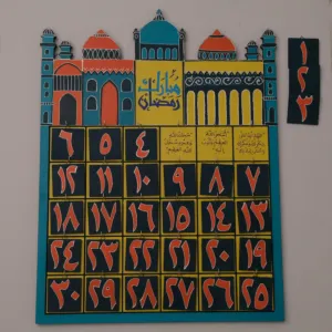 Islamic Wooden Calendar with Prayer Times Design MDF Wall Art - 50x65 cm