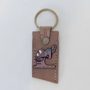 Natural Leather Keychain with Arabic Mother Lettering on Long Tag