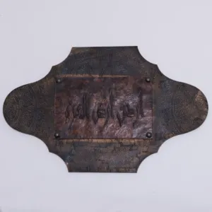 Engraved Arabic Heritage Phrase Handcrafted Decorative Wall Art