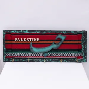 Handmade Palestinian Calligraphy and Heritage Textile Key Holder