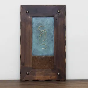 Artisan Allah Arabic Calligraphy Panel Wall Art for Home and Office