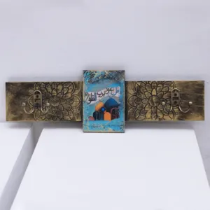 Handmade Heritage City Scene Wall Key Holder with Artisan Details