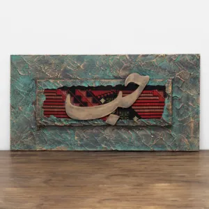 Artisan Arabic Love Calligraphy Heritage Panel Wall-Mounted Key Holder