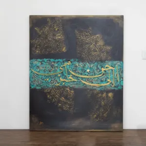 Longing for Mother's Bread Arabic Quote Decorative Wall Art 90 × 60 cm