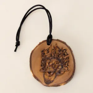 Arabic Calligraphy Wood Hanging Ornament with Black Cord Loop
